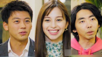 竹内涼真 キメ顔で愛の告白も“撃沈”…涼真・中条あやみ・柄本時生、失敗したらどう立ち直る？