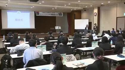 「目指すは優勝」高校生が挑戦…金融経済クイズの大会「エコノミクス甲子園」＜福島・福島市＞