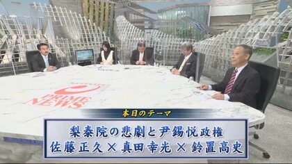 “人治主義”の韓国は梨泰院事故で内政混乱必至…経済苦境で日米中との関係はどう変わるか