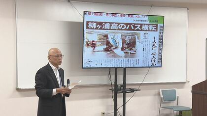 “部活動送迎”のための安全運転講習会　高校の教師や保護者などが正しいハンドル操作など確認　大分