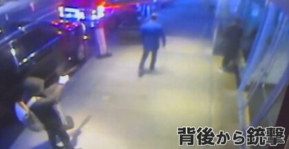 犯人は逃走中…保険大手「ユナイテッド・ヘルスケア」CEO（50）がNYマンハッタンで射殺　弾に「否定」「退陣」と書かれていたとの報道も