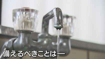 最強寒波では“水道管凍結”に厳重注意　ちょっとした対策で数10万円もの被害を回避　【大阪発】
