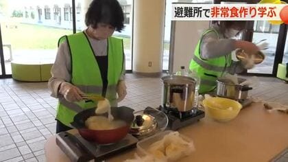 電気がない避難場所で温かいカレーライス？　住民が防災訓練で非常食の作り方学ぶ【福井】