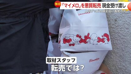 最急ぎです！多少お値下⭕️！ マイメロ全て売り！お写真より増えてます 最急ぎです！多少お値下⭕️！ マイメロ全て売り！お写真より増えて