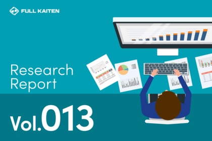 コロナ禍で残業代が減り収入減が定着 消費の二極化