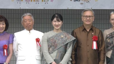 愛子さまが「ラオスフェスティバル」へ　副首相夫人から贈られた民族衣装でテープカット　去年11月に公式訪問
