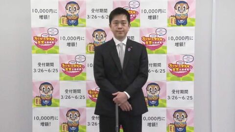 吉村知事「パワハラはダメだが反省している。処分の前から打診。能力は間違いない」　“パワハラで処分の前・大阪市経済戦略局長”を「府の特別参与に起用」明かす