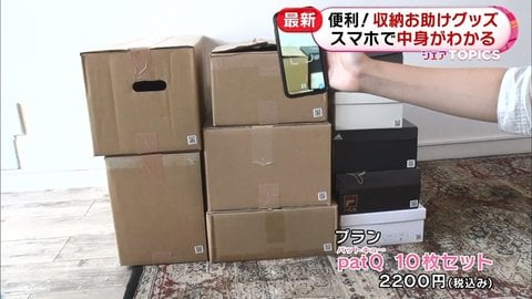 便利 収納お助けグッズ 収納の悩みを解消