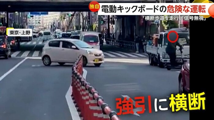 道路を強引に横断し、そのままUターンして走り去った(@kuro_factory)