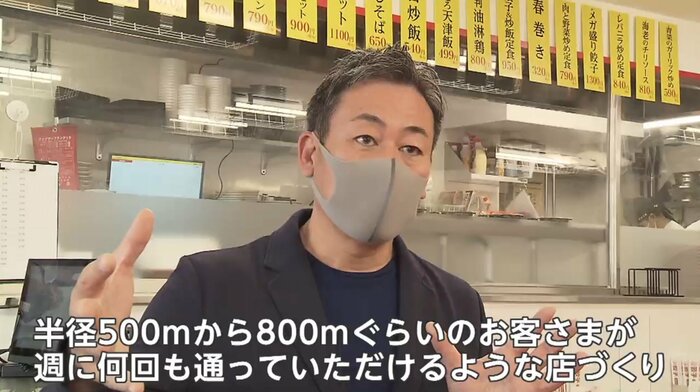 大阪王将・植月剛社長