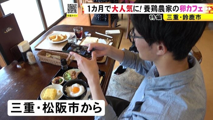 ニュースONE