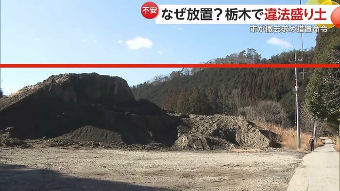 画面右端に立つ広瀬リポーターと比べると盛り土の大きさや高さが分かる