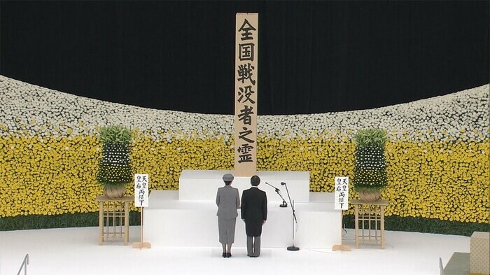 全国戦没者追悼式に臨場される両陛下