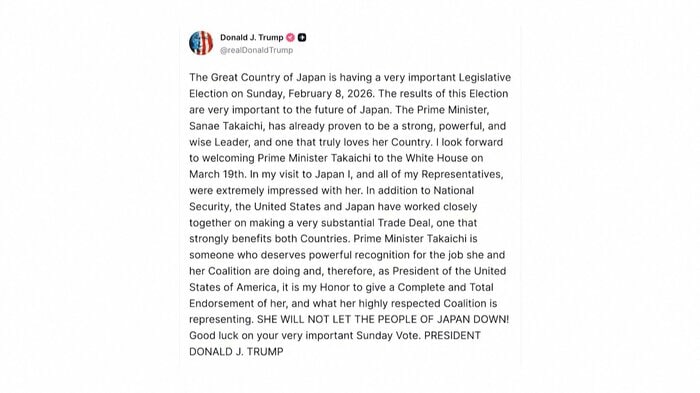 トランプ大統領は選挙中に高市氏を支持するとの異例の声明を出した