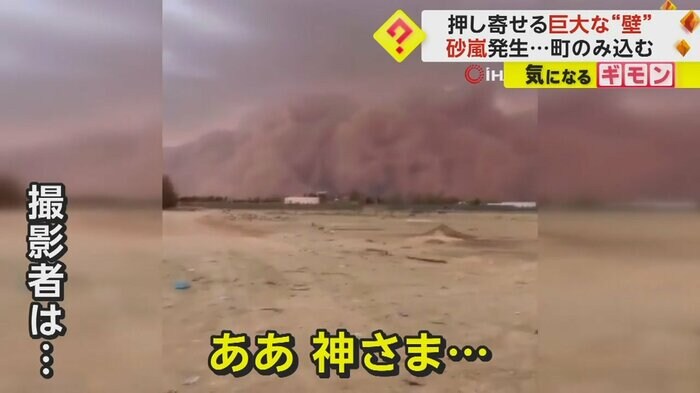 (画像:IHAより)