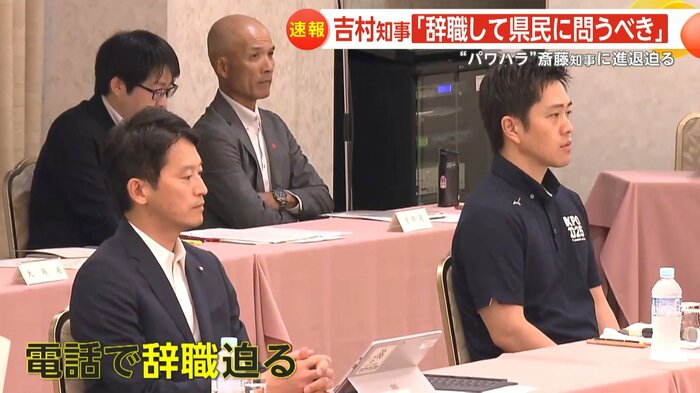 大阪・吉村洋文知事が電話で辞職を迫っていた