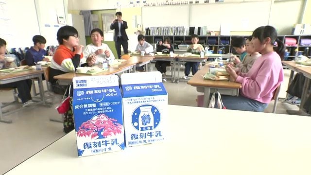 復刻した「三春牛乳」
