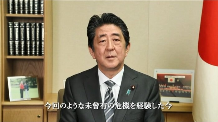 改憲派集会のビデオメッセージ・5月