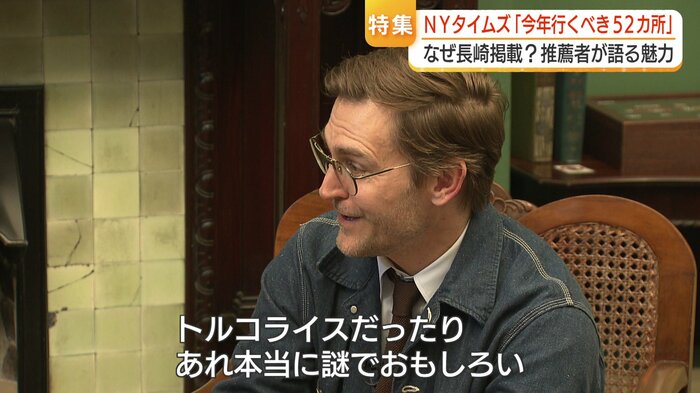 トルコライスは謎でおもしろい