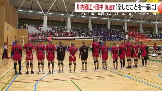 7番が田中選手