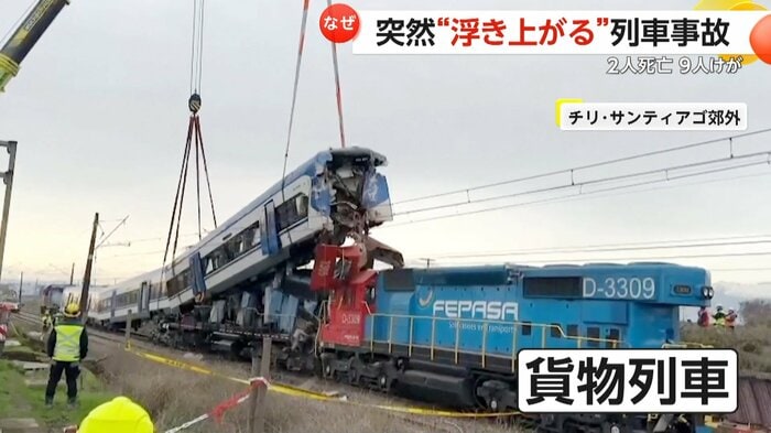 先端が大破して浮き上がった列車の先頭車両