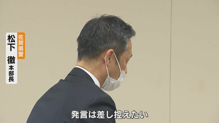 佐賀県警・松下徹本部長