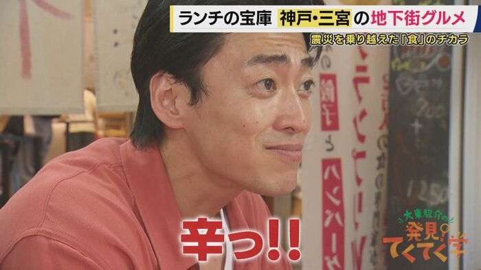 辛口ラー油がアクセントのみそだれ餃子を食べる大東さん