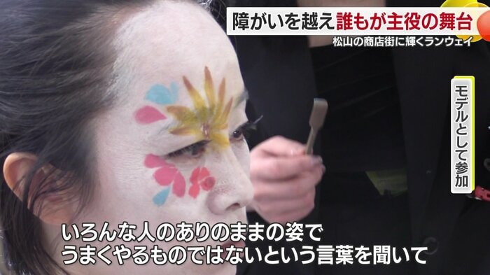 「それならやっぱり出たいなと思えて」