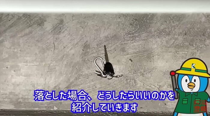 エレベーターの隙間にカギを落とすとどうなるのか?(提供:京都エレベータ)