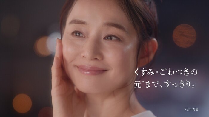 とろける表情