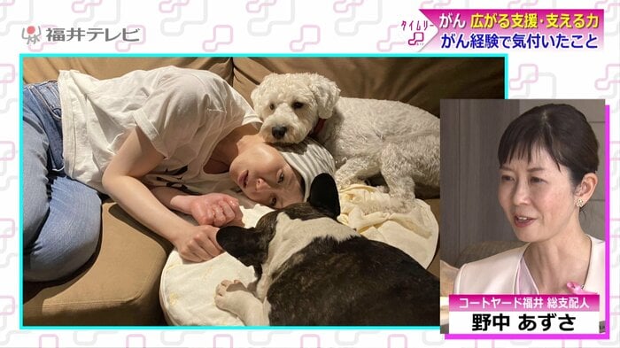 闘病中の野中さん