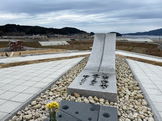 震災復興祈念公園にある碑には「いま碧き海に祈る 愛するあなた 安らかなれと」と刻まれている