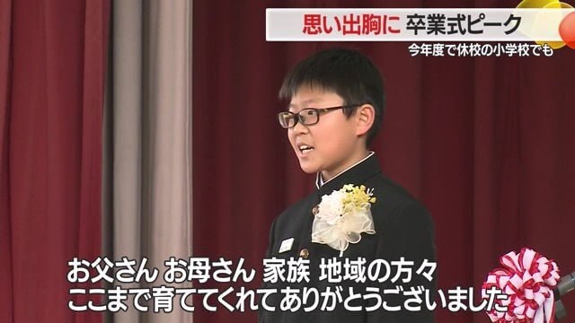 家族・先生・地域の人へも感謝を伝える児童