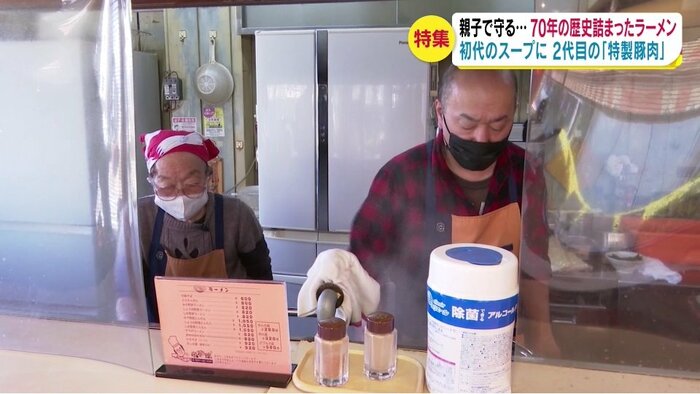 母・芙美子さん(左)と井出昌之さん