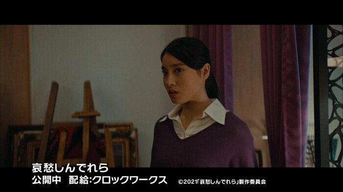 映画「哀愁しんでれら」 公開中 配給:クロックワークス ©2021「哀愁しんでれら」製作委員会