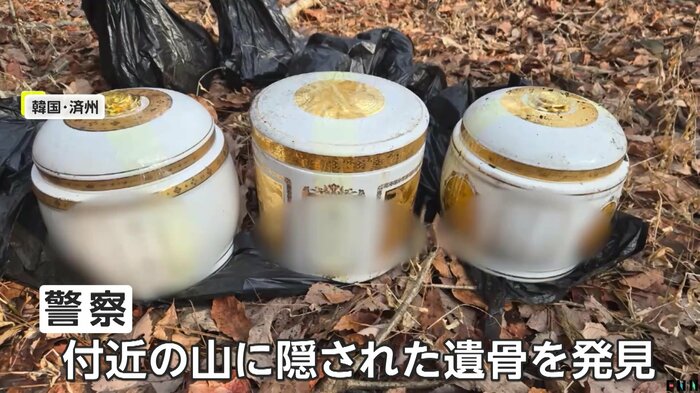 山中で発見された遺骨