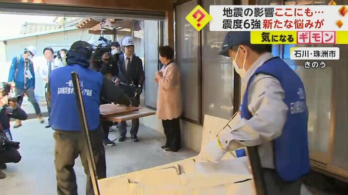 11日、石川県珠洲市。作業をするボランティアのスタッフ