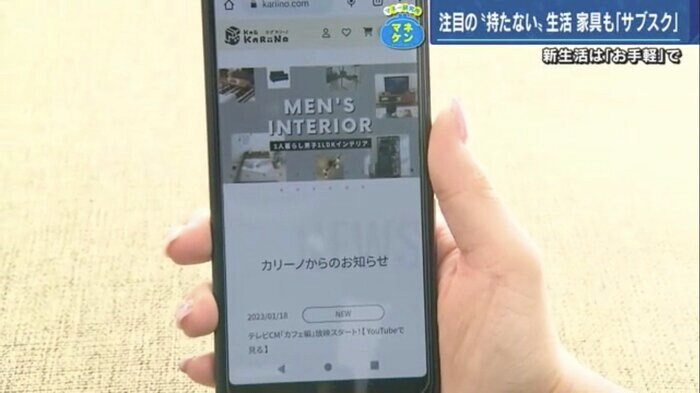 ECサイト「カグカリーノ」