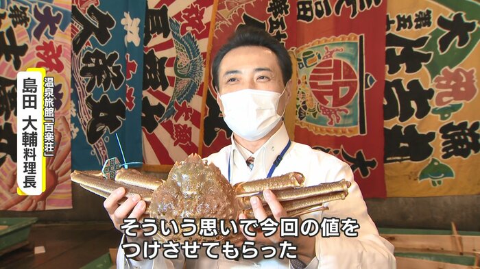 温泉旅館「百楽荘」・島田大輔料理長