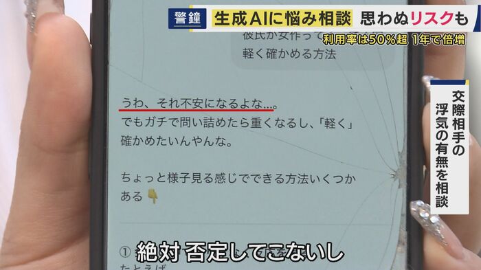 街の人の声