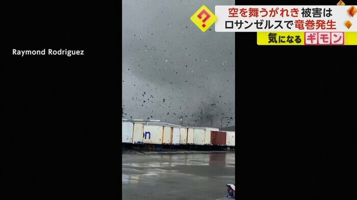 がれきが空を舞う様子