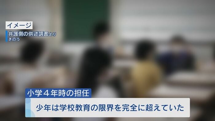 元担任は「限界を完全に超えていた」と語った