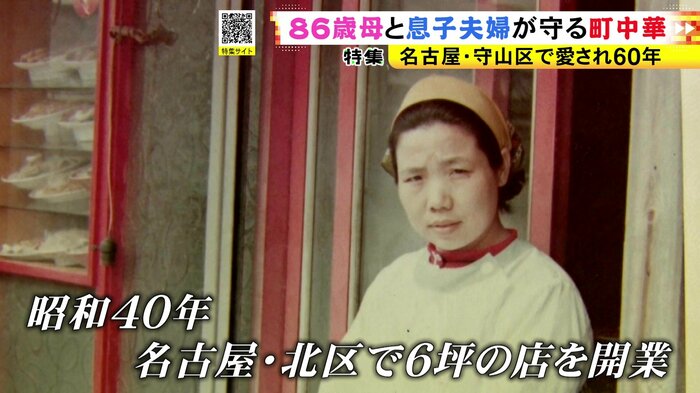 ニュースONE