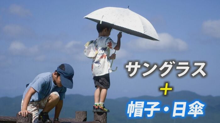 幼少期からの紫外線対策で将来の視野を守ることに