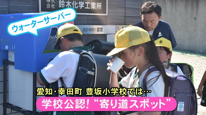 ニュースONE