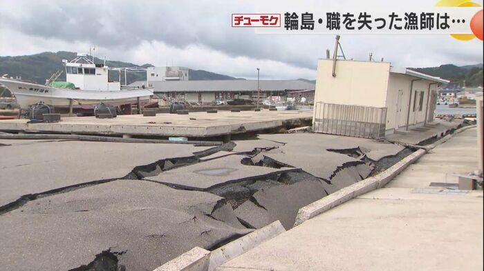 能登半島地震で大きな被害を受けた輪島港