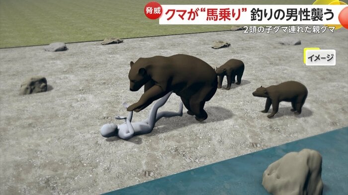 襲われた男性はクマの腹を蹴って抵抗