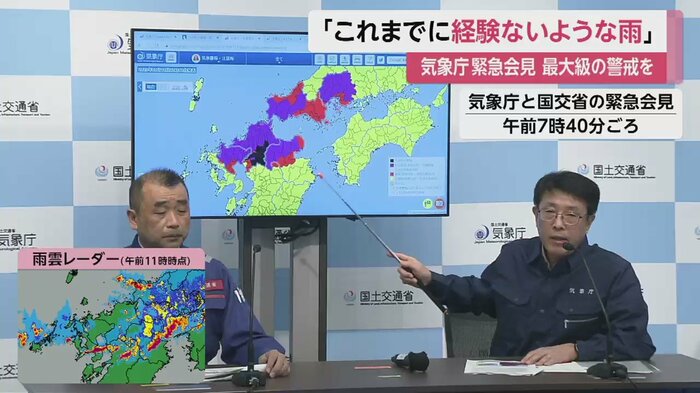 10日午前、緊急会見を開いた気象庁と国交省。命の危険が迫っているとして、直ちに身の安全を確保するよう呼びかけた