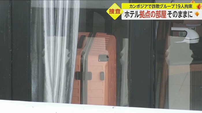 窓際にはスーツケース…