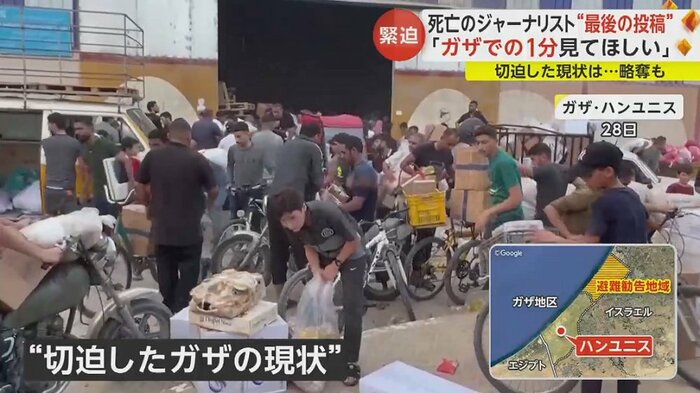 届けられた支援物資を手にする人々